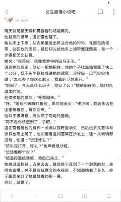 爱游戏app合作马竞